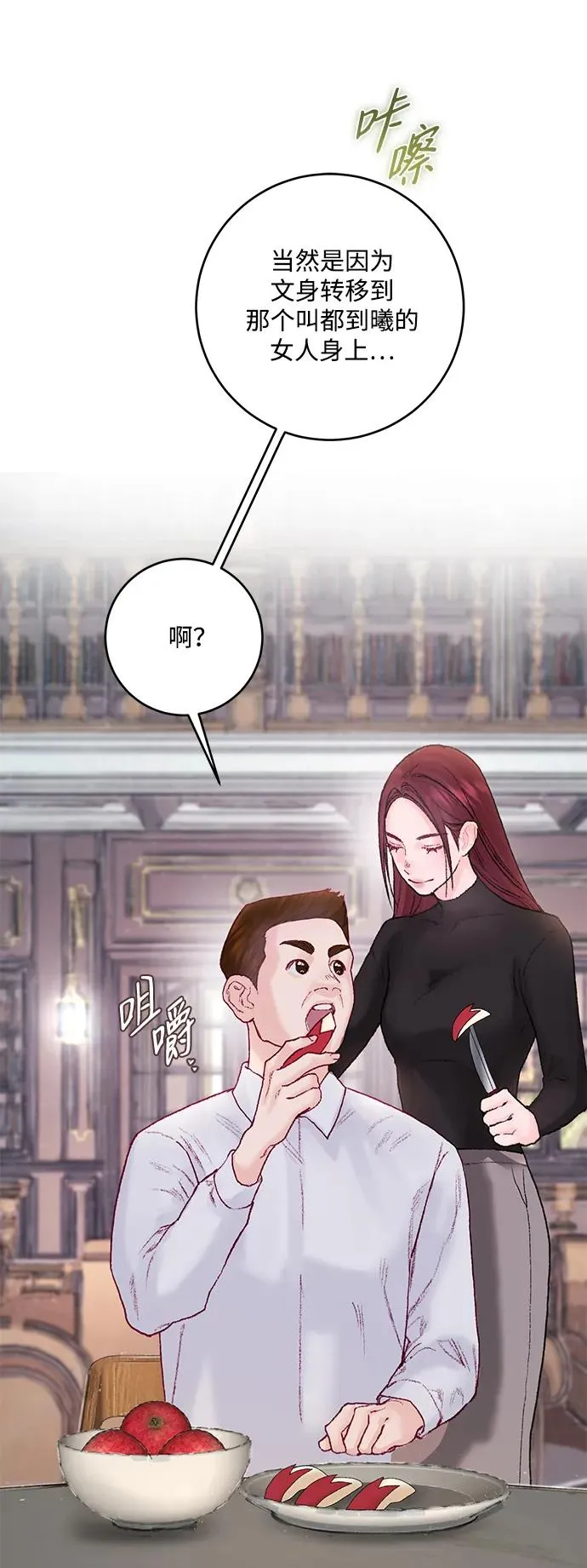 第7话 第39页