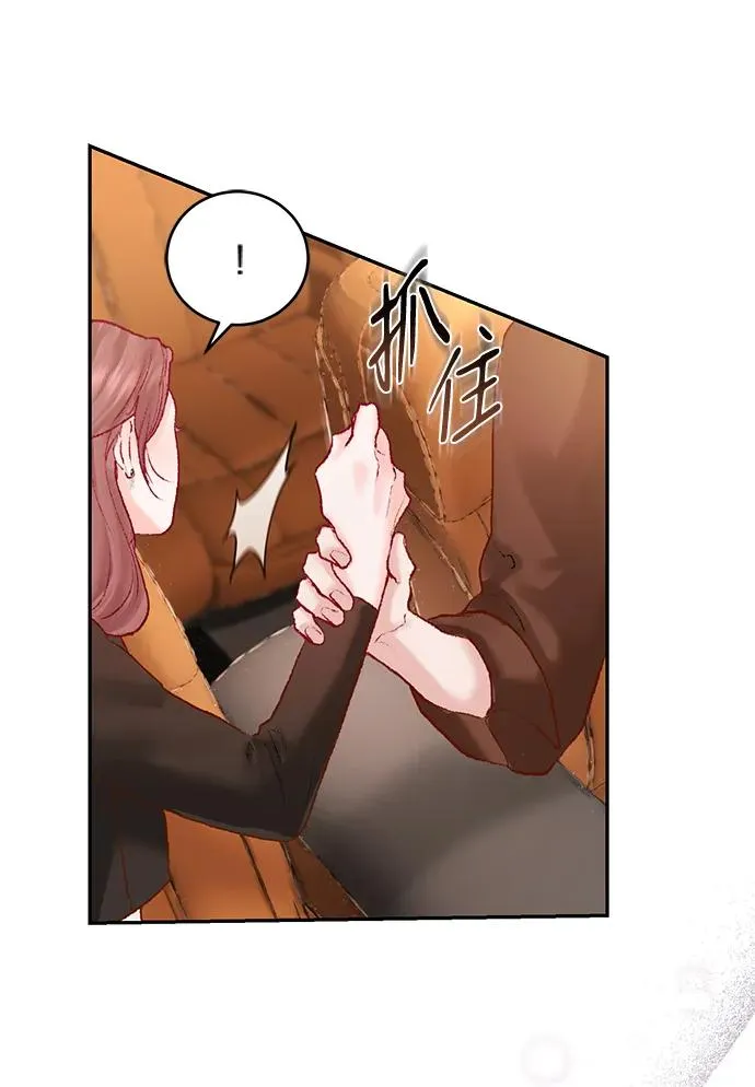 第7话 第50页