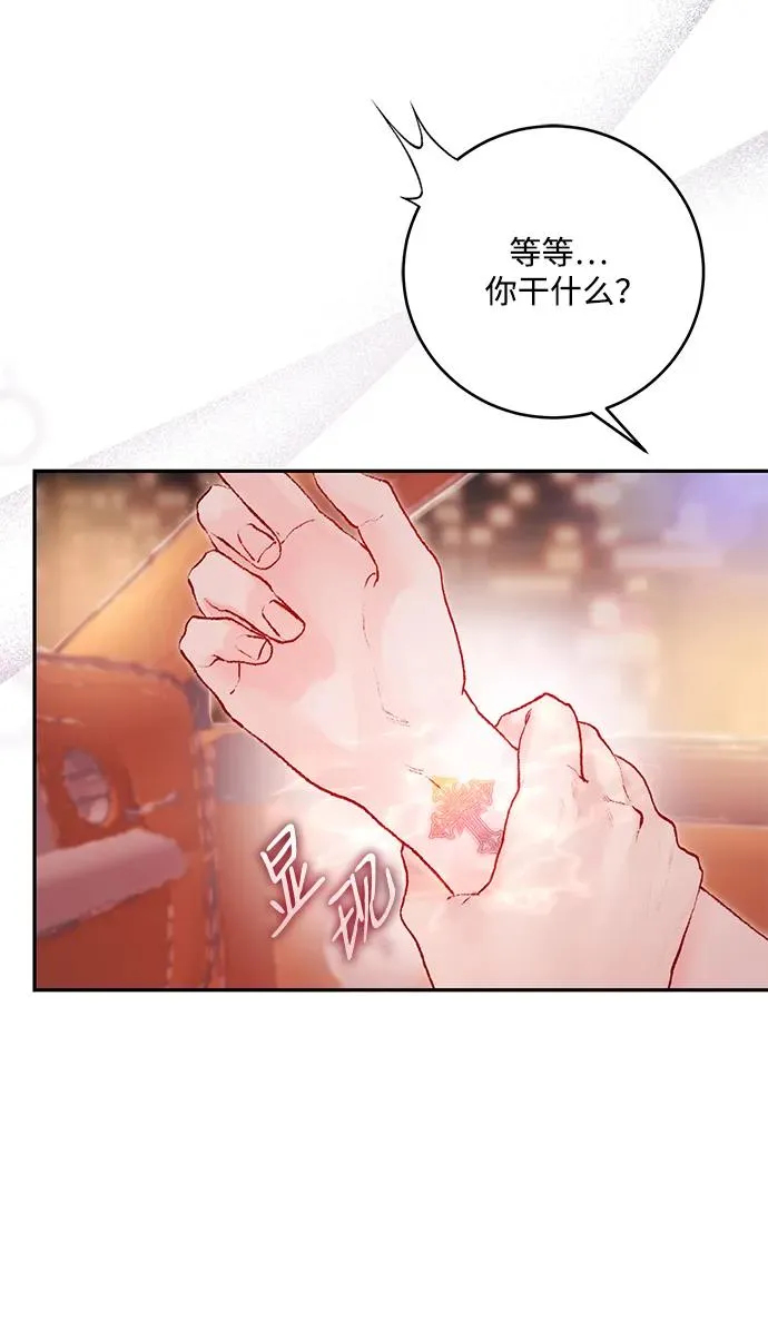 第7话 第51页