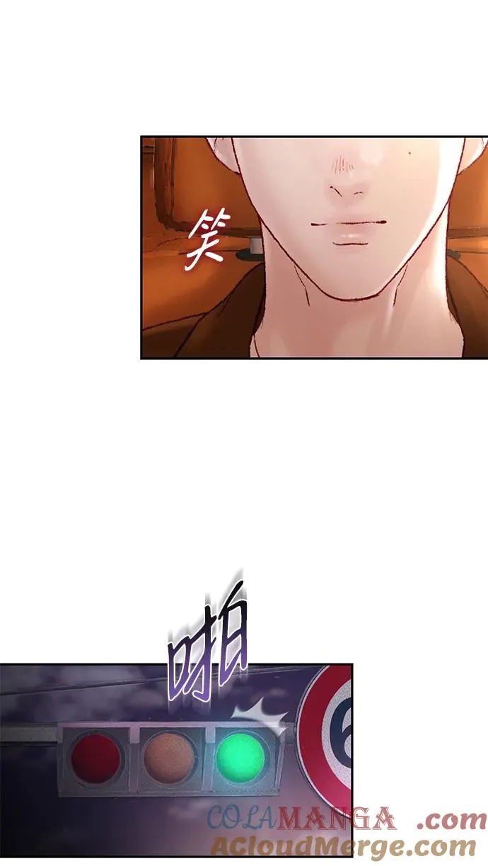 第7话 第52页