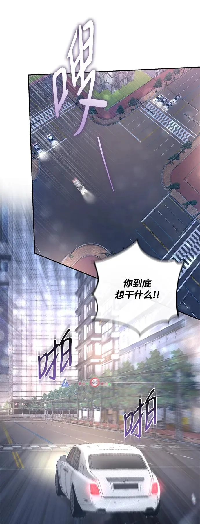 第7话 第53页