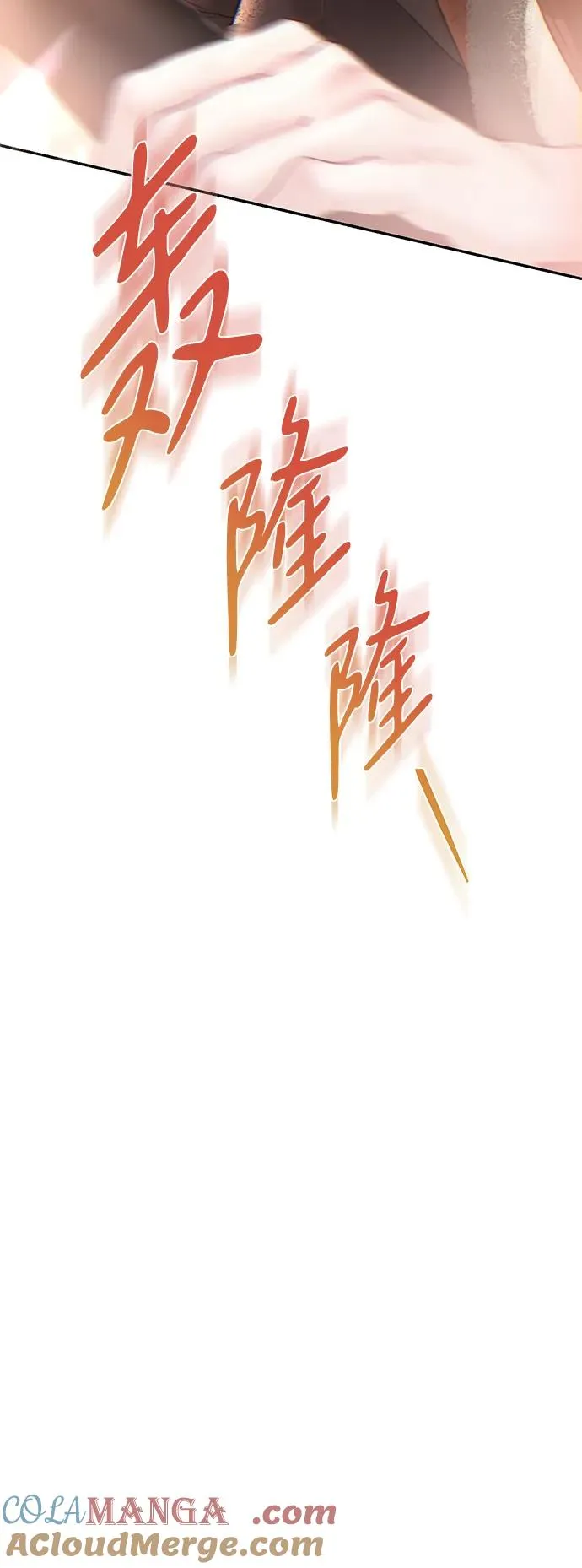 第7话 第55页