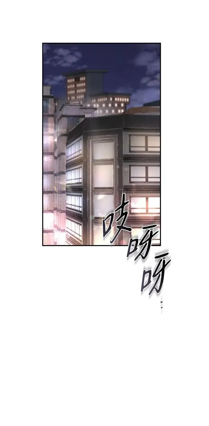 第7话 第56页