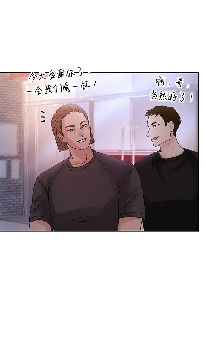 第7话 第57页