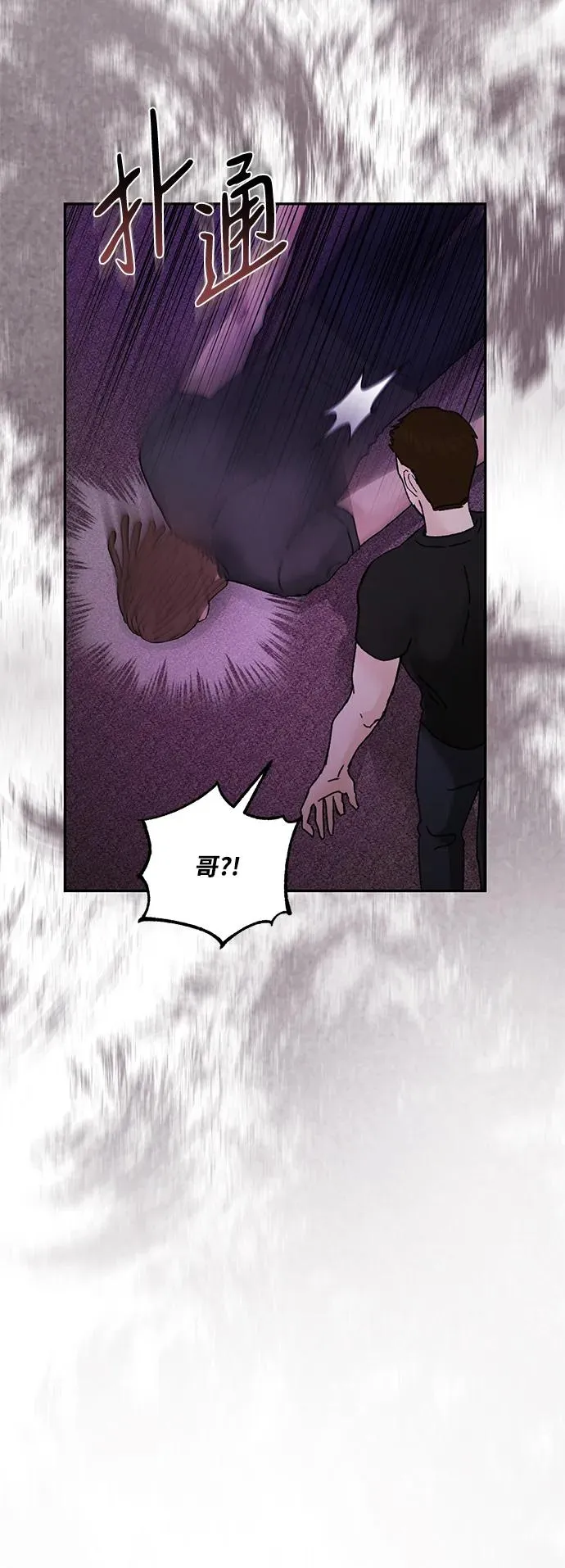 第7话 第62页