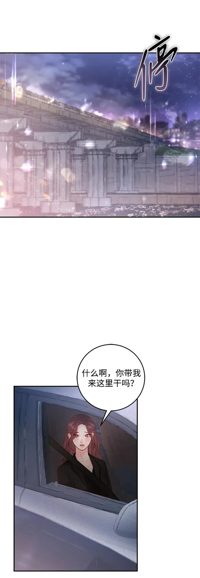 第7话 第65页