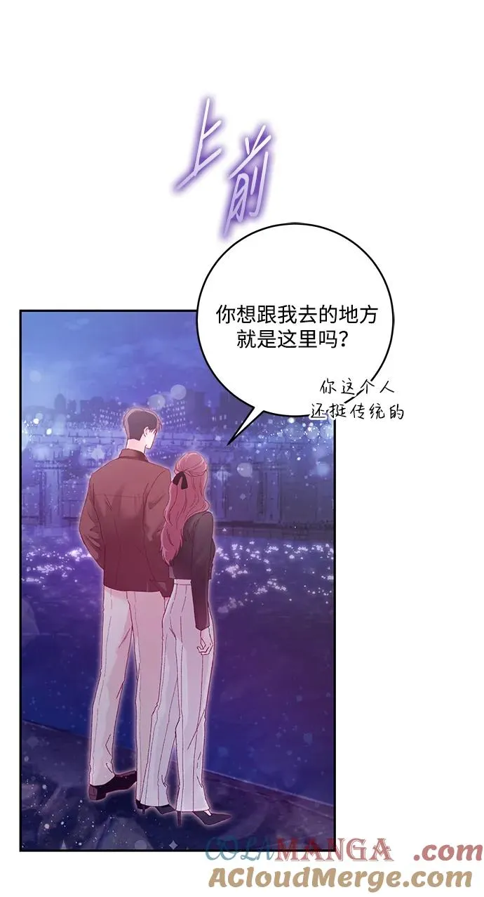 第8话 第7页