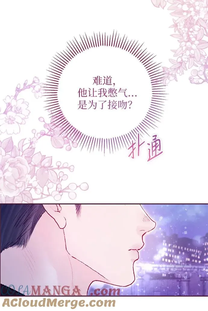 第8话 第10页