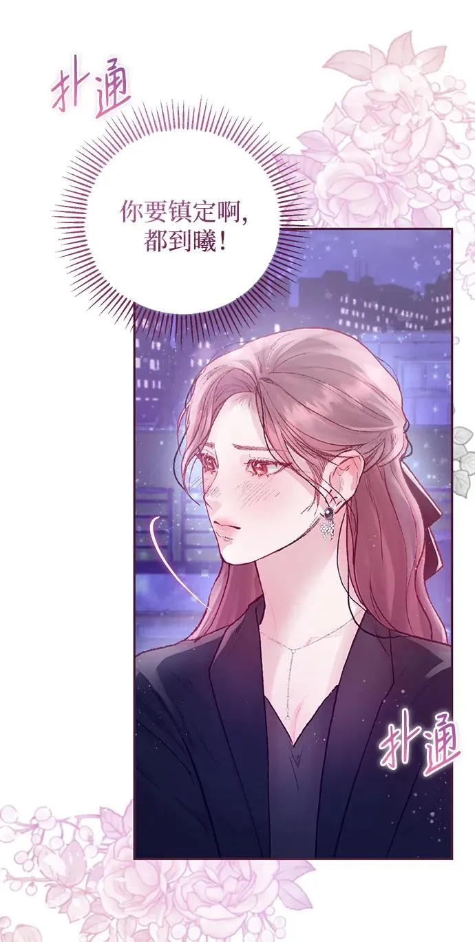 第8话 第11页