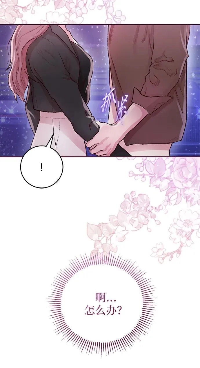 第8话 第12页