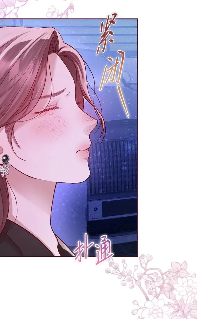 第8话 第14页