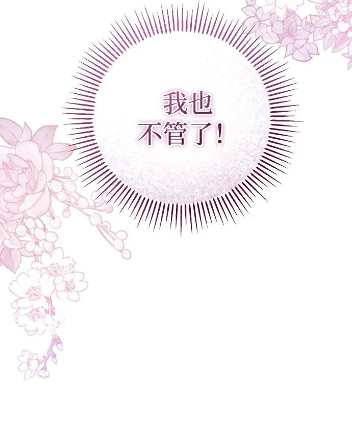 第8话 第15页