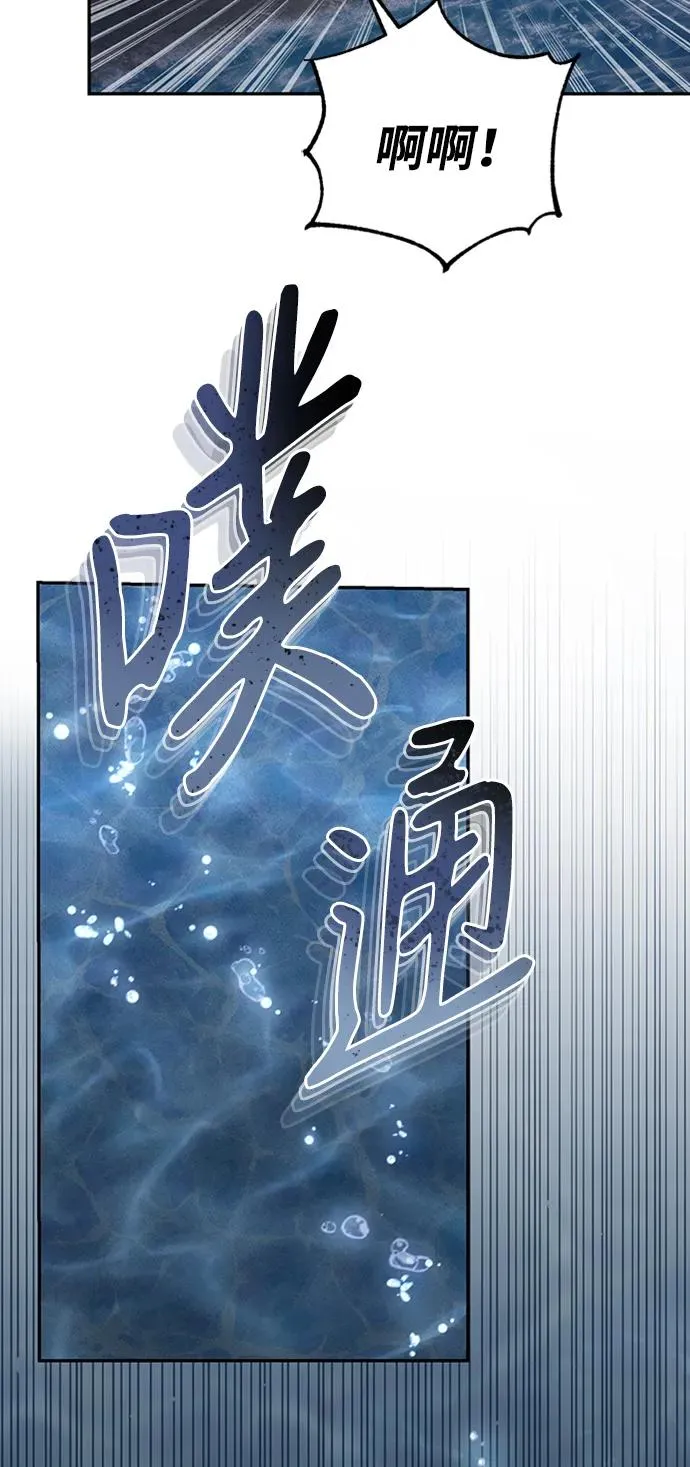 第8话 第17页