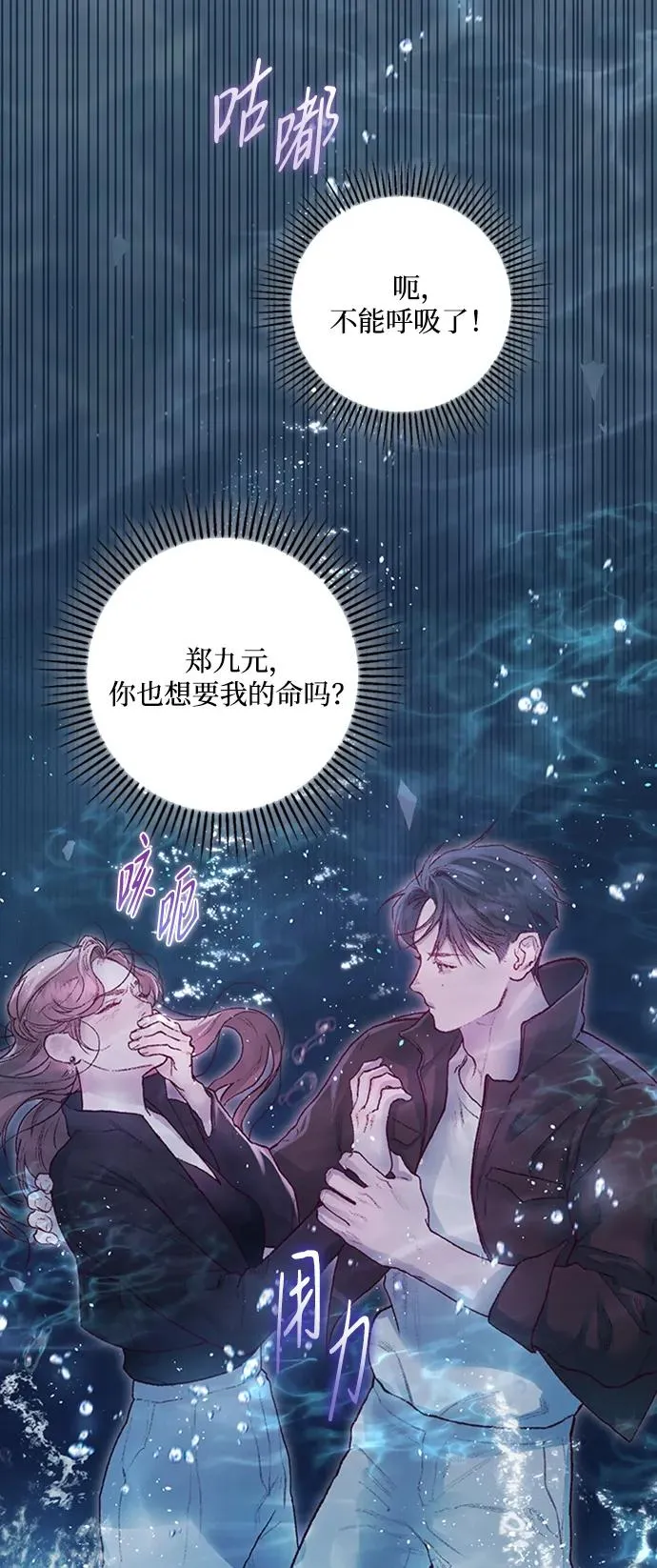 第8话 第18页