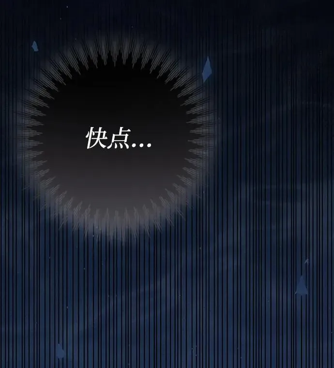 第8话 第21页