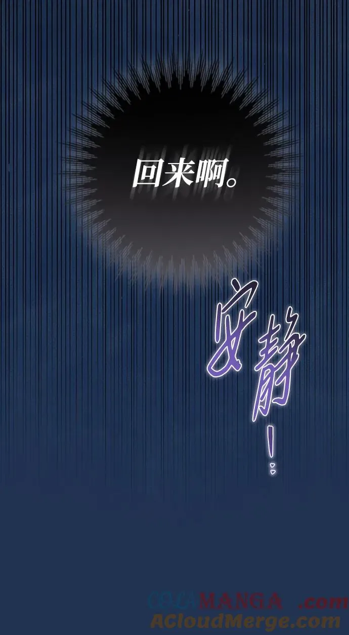 第8话 第22页