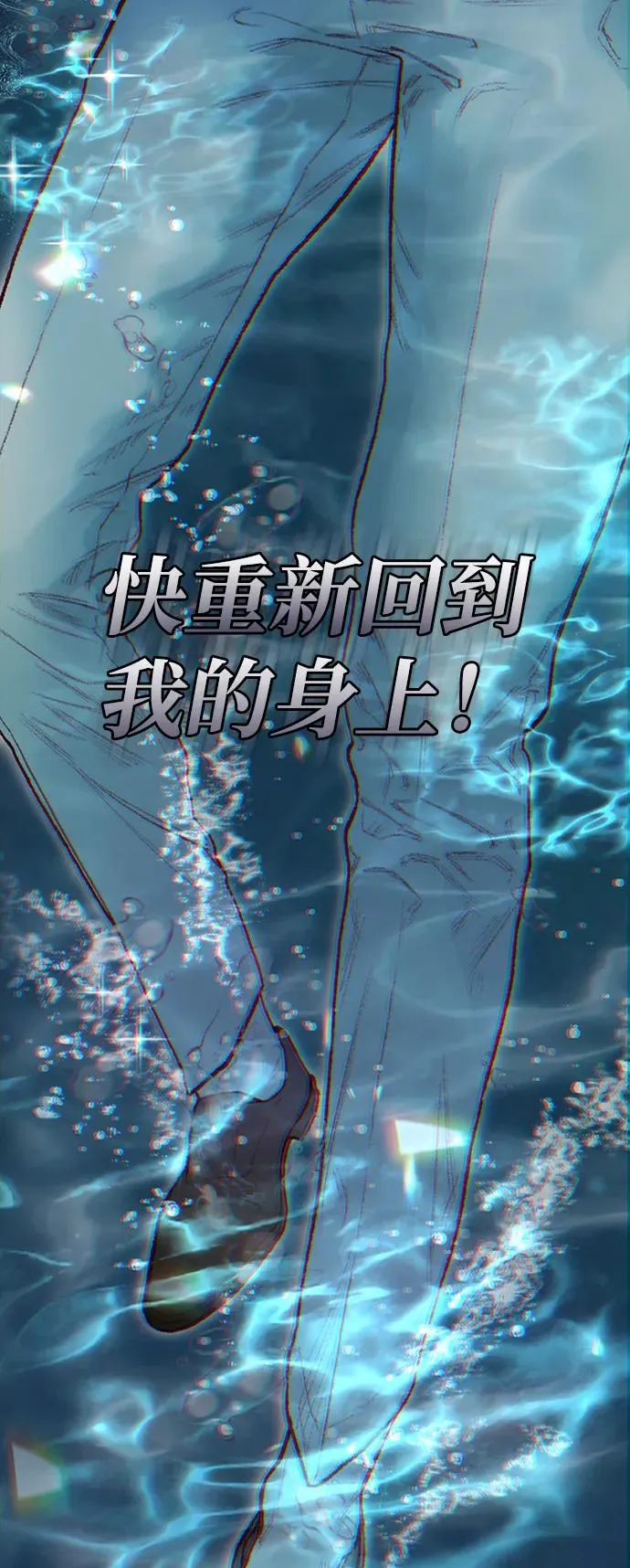 第8话 第24页