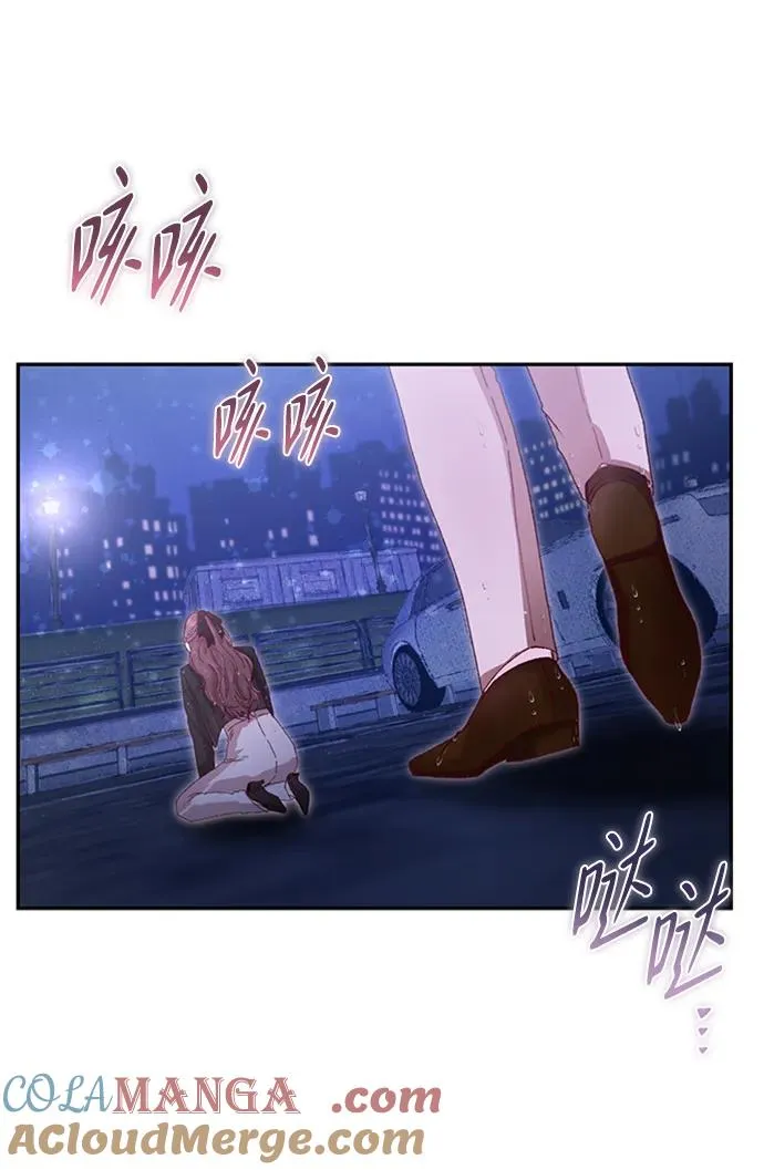第8话 第28页