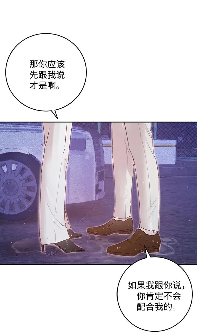 第8话 第33页