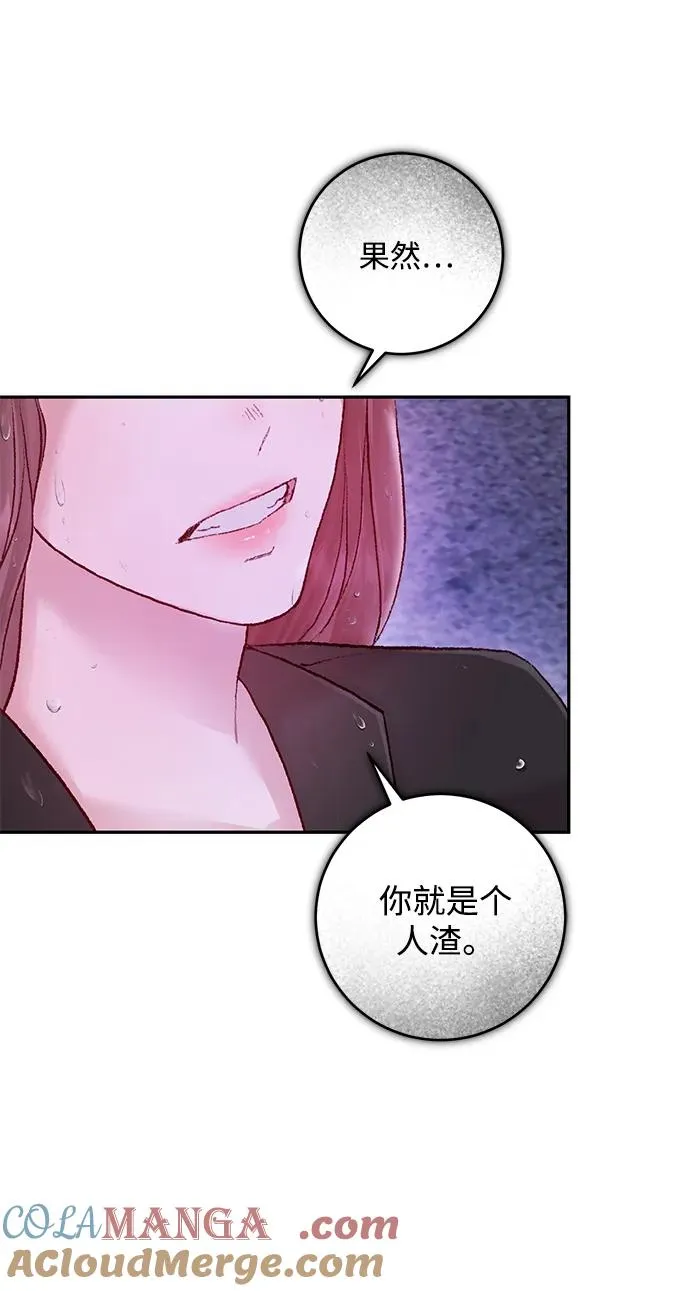 第8话 第34页