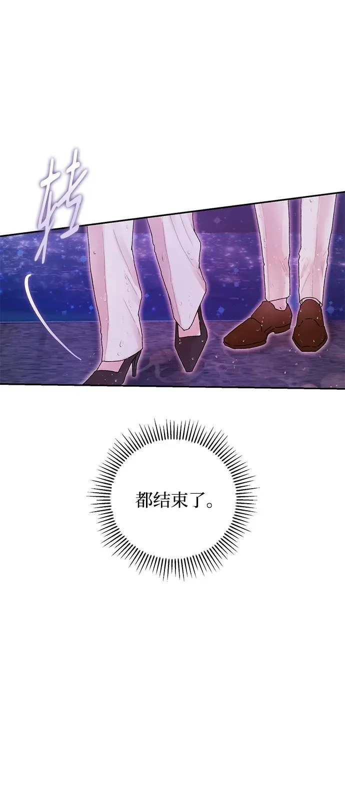 第8话 第35页