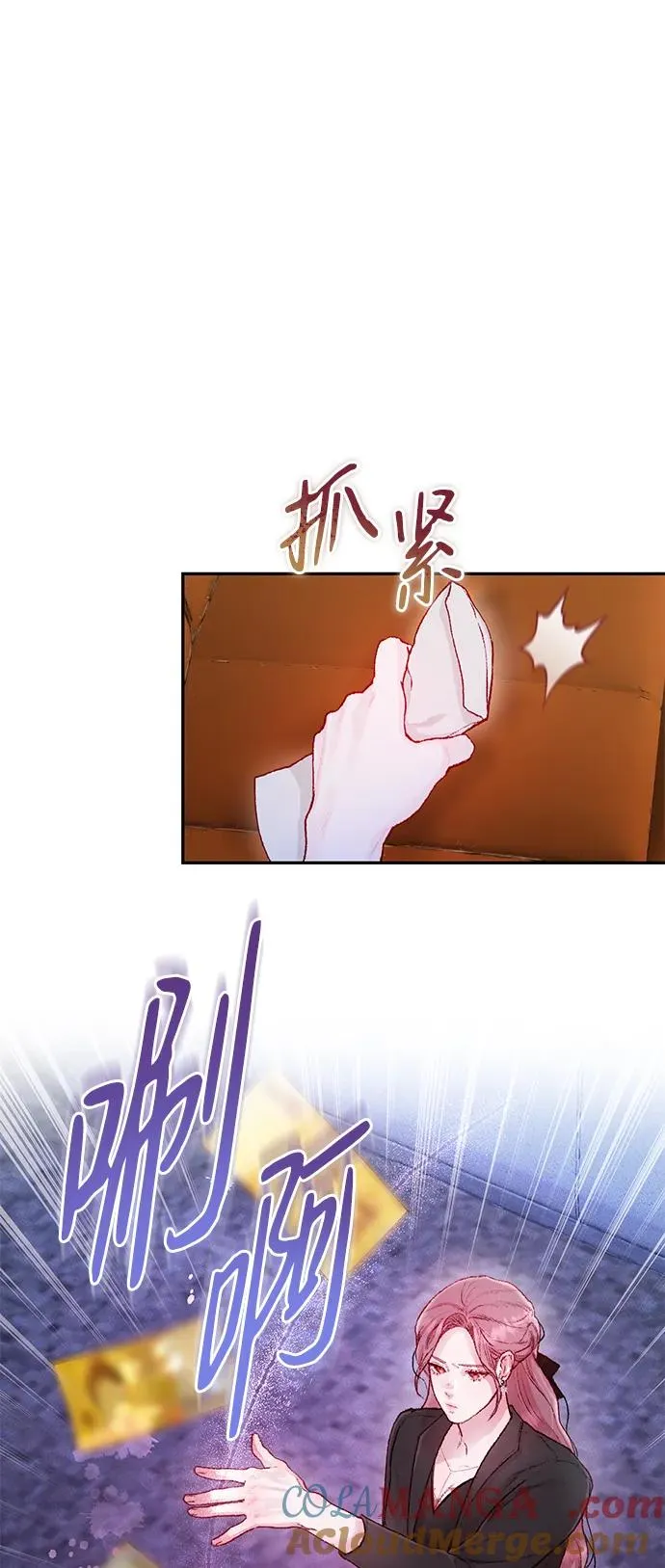 第8话 第37页