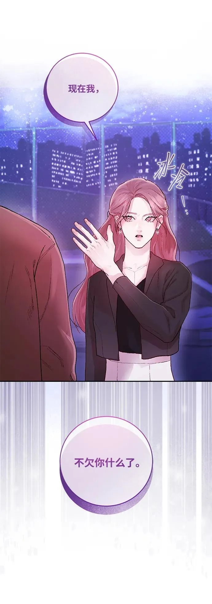 第8话 第39页