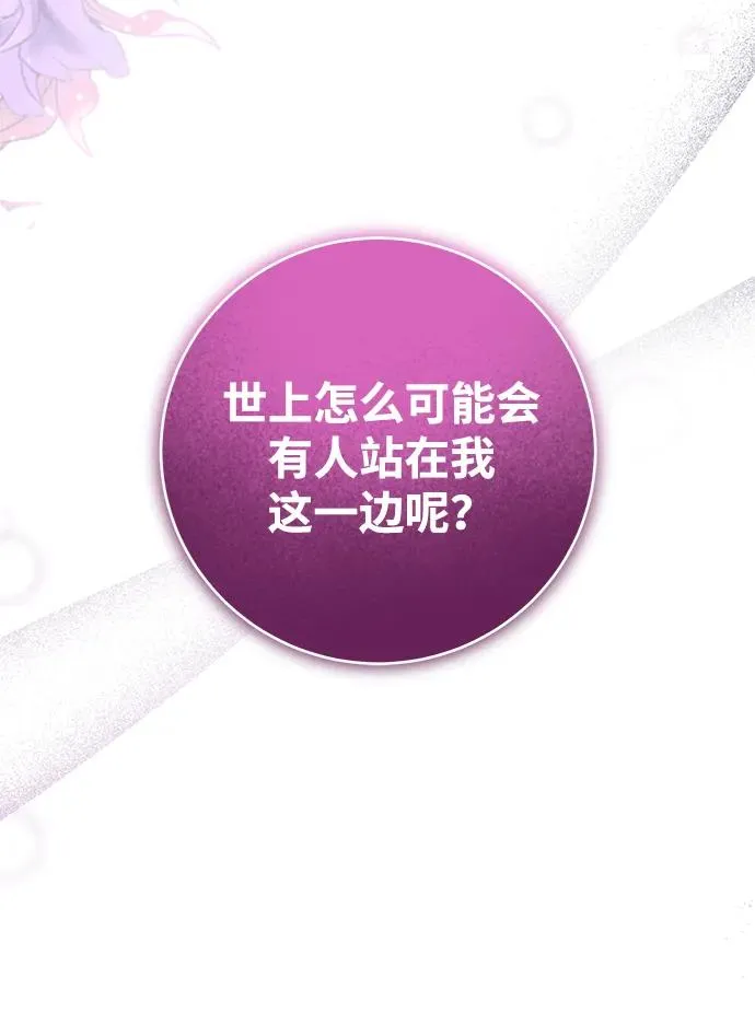 第8话 第45页