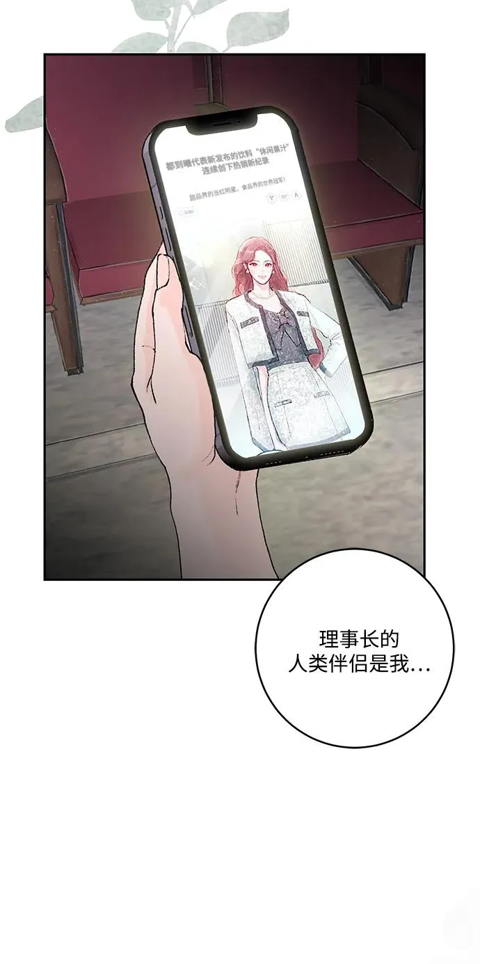 第8话 第48页