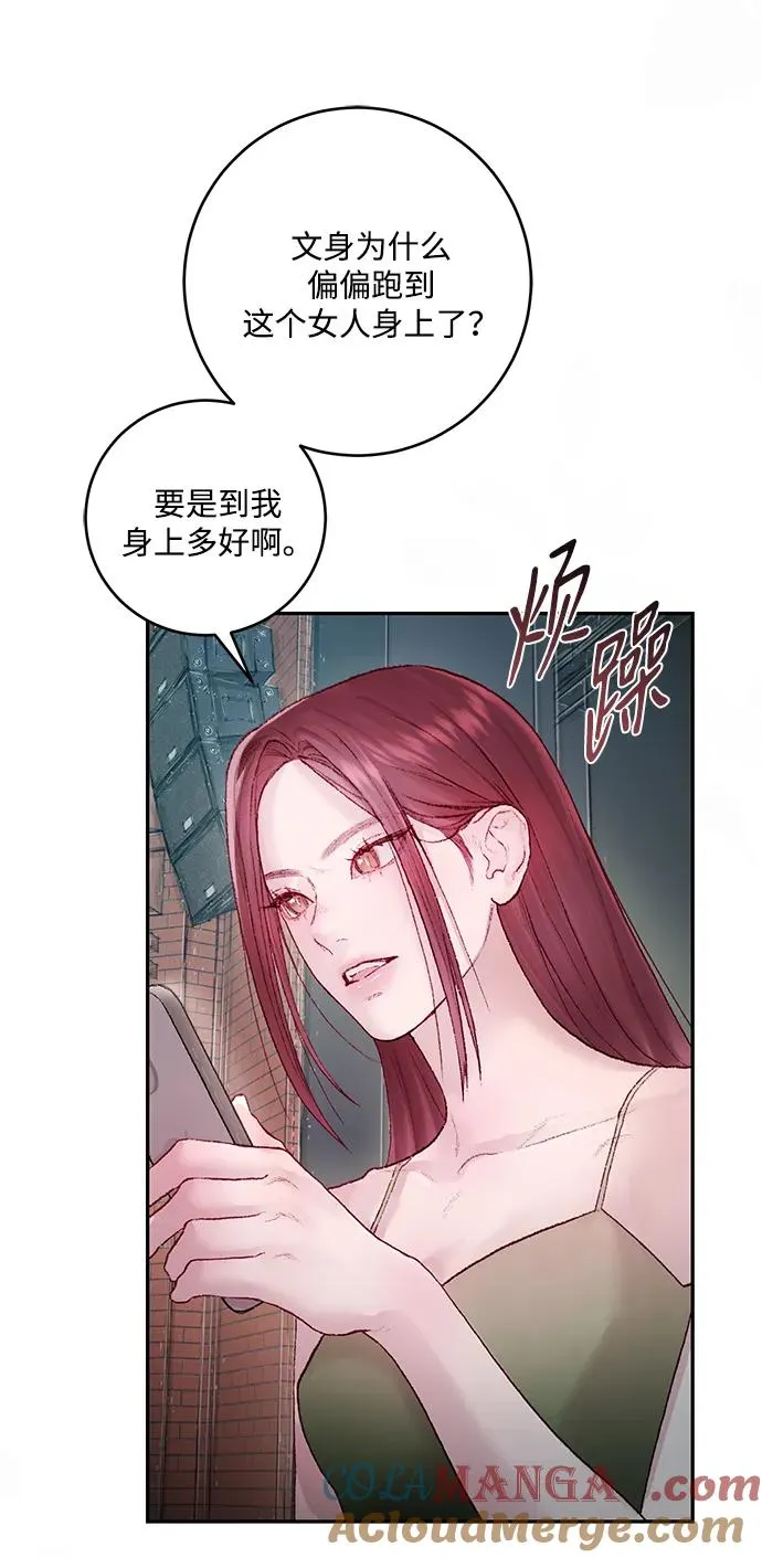 第8话 第49页