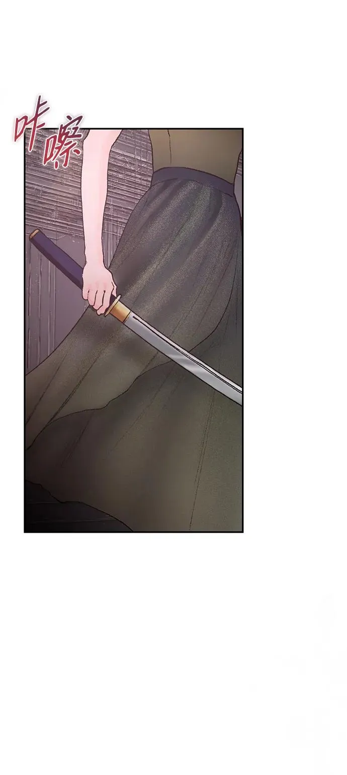 第8话 第51页