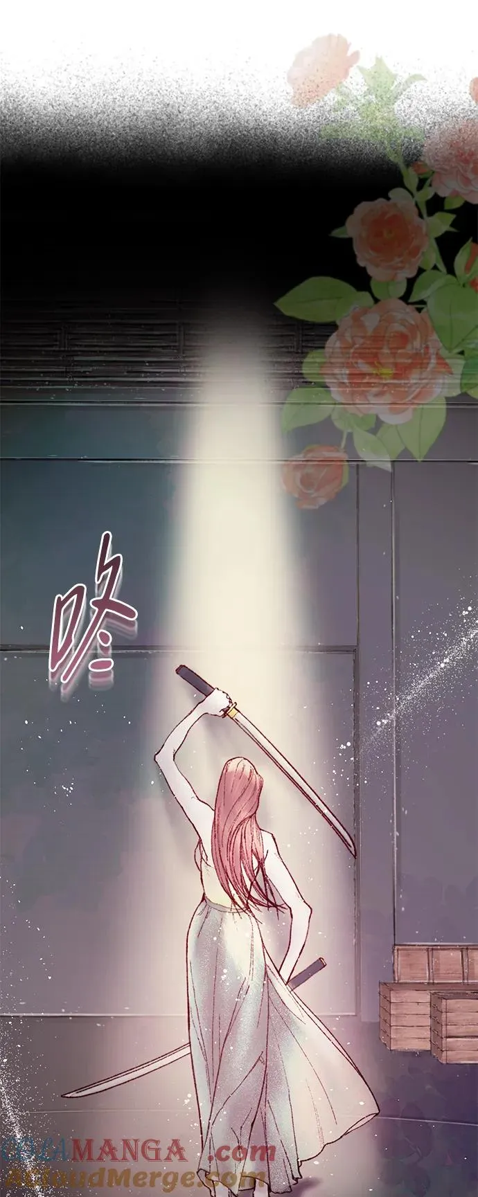 第8话 第52页
