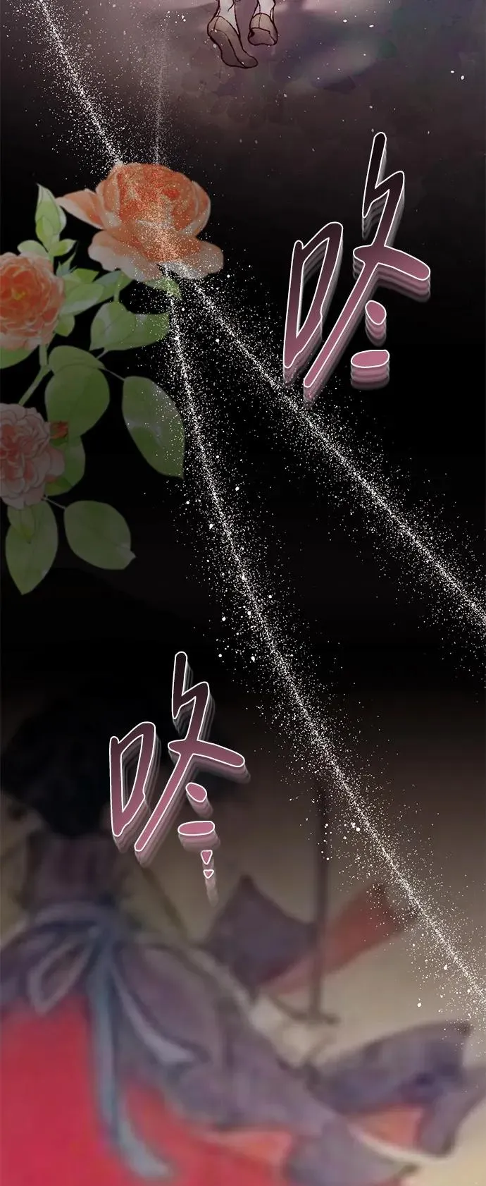 第8话 第53页