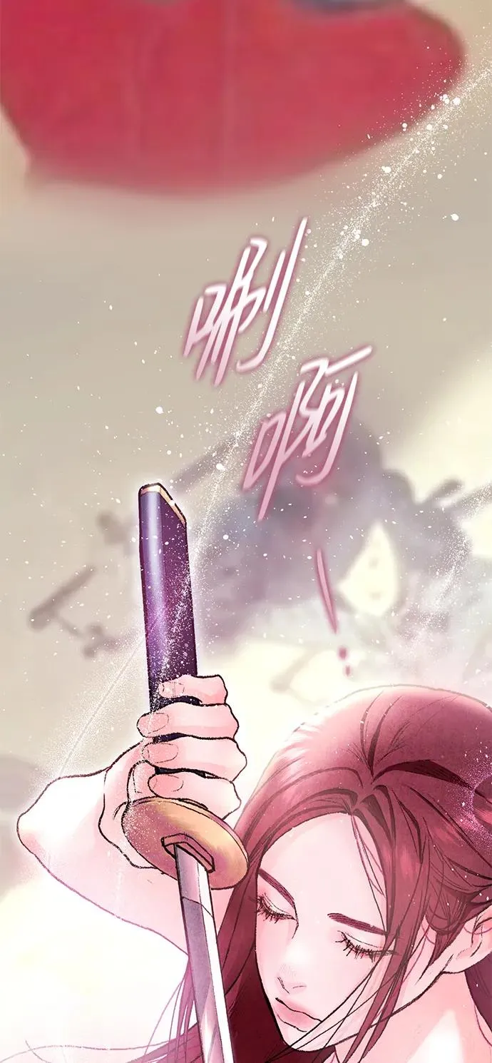 第8话 第54页