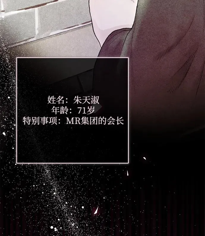 第8话 第57页