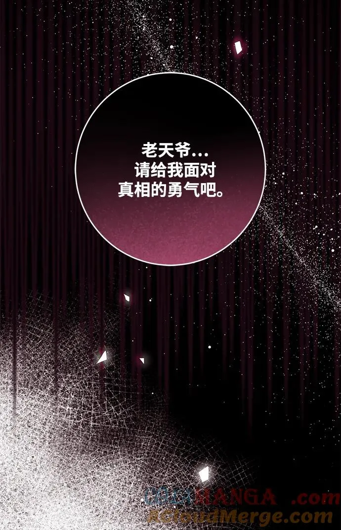 第8话 第58页