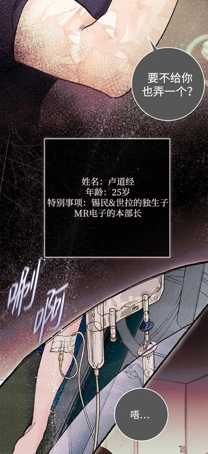 第8话 第62页