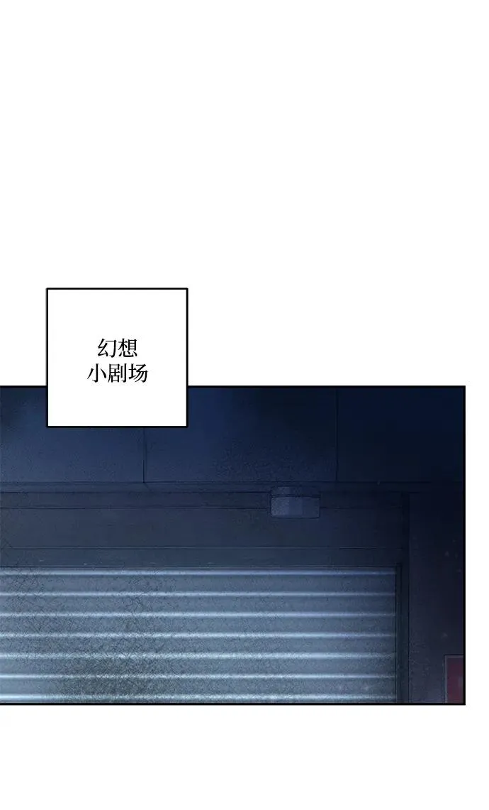 第8话 第71页