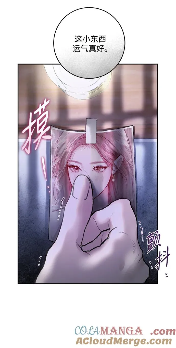 第8话 第73页