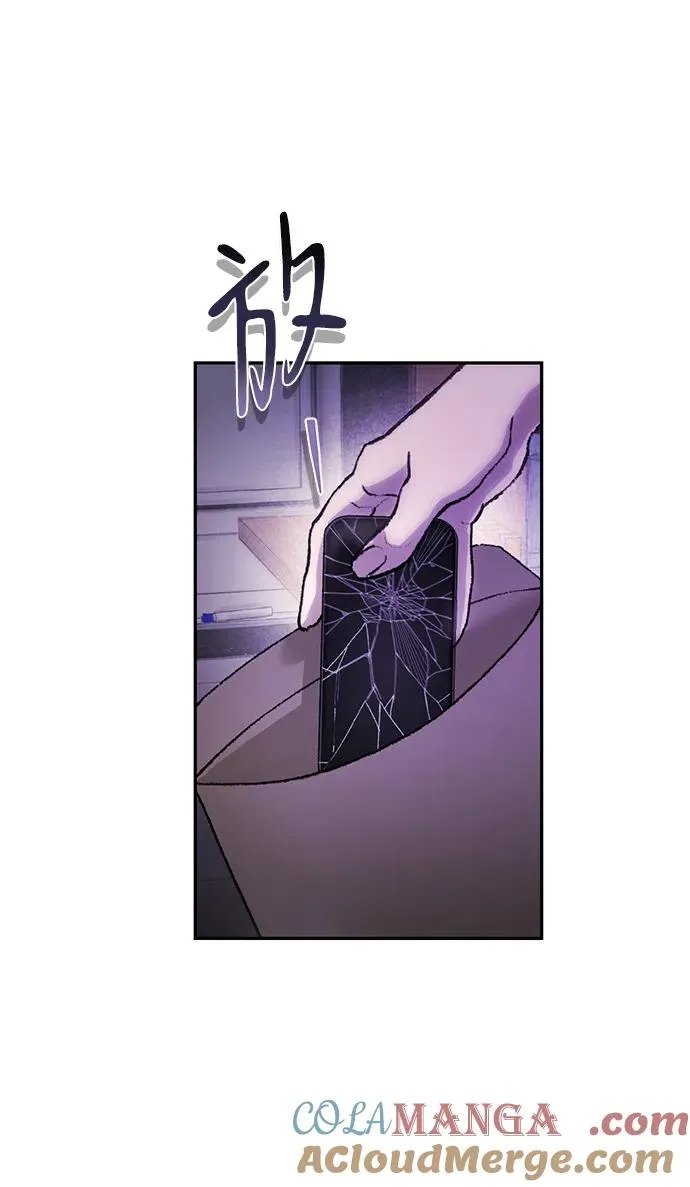 第8话 第76页