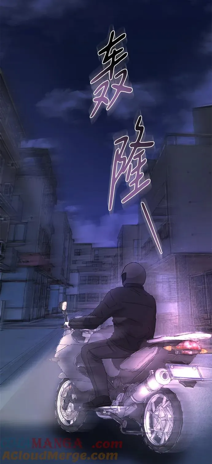 第8话 第79页