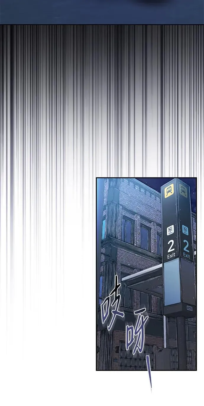 第8话 第80页