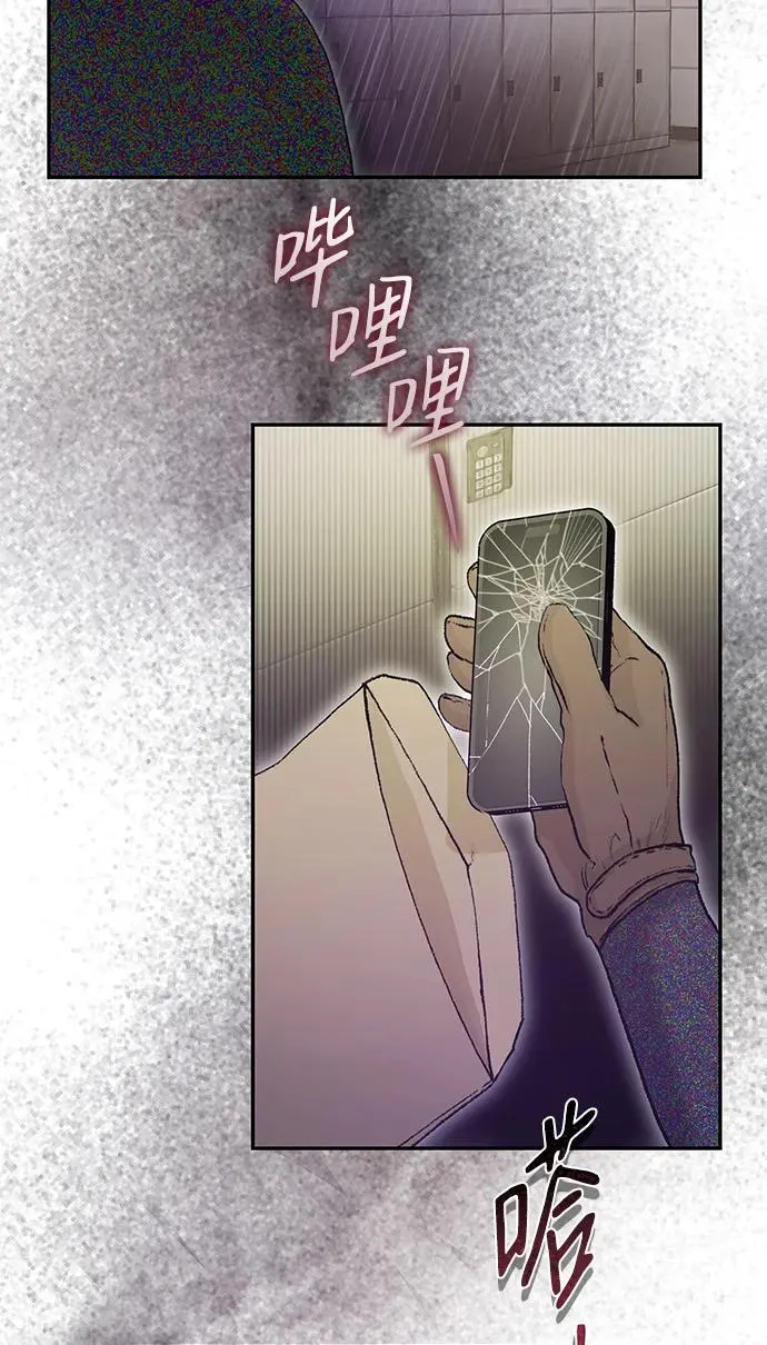 第8话 第84页