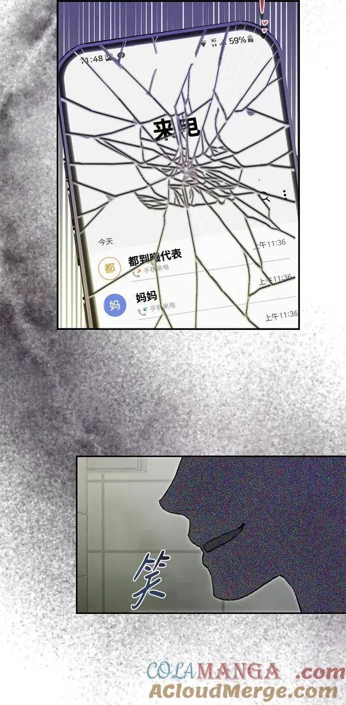 第8话 第85页
