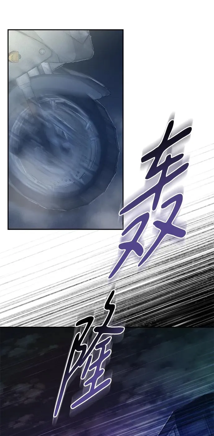第8话 第87页