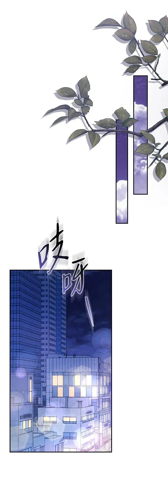 第9话 第5页