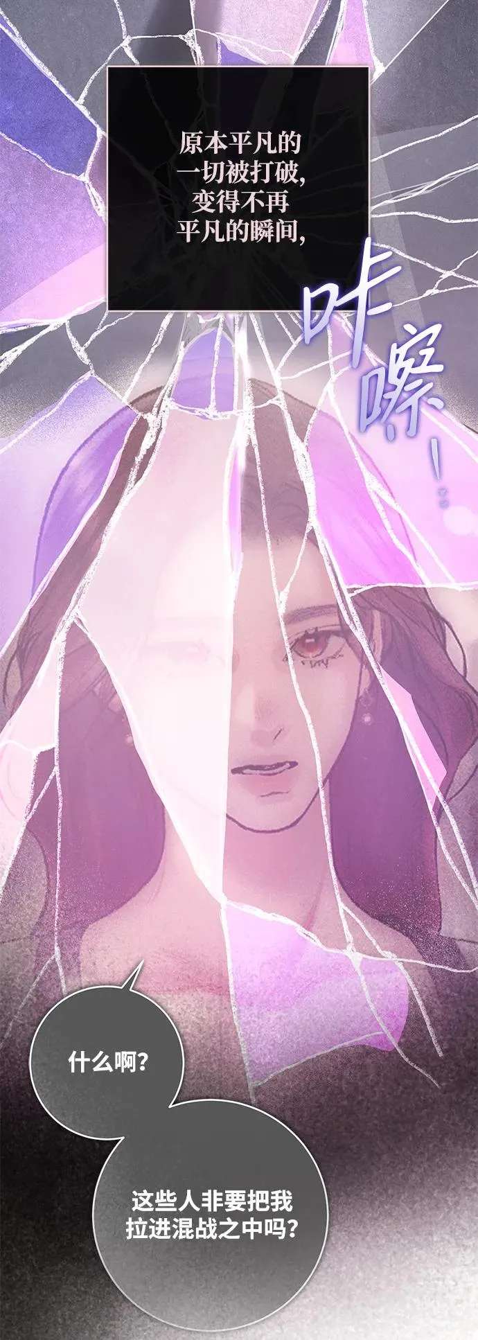 第9话 第14页