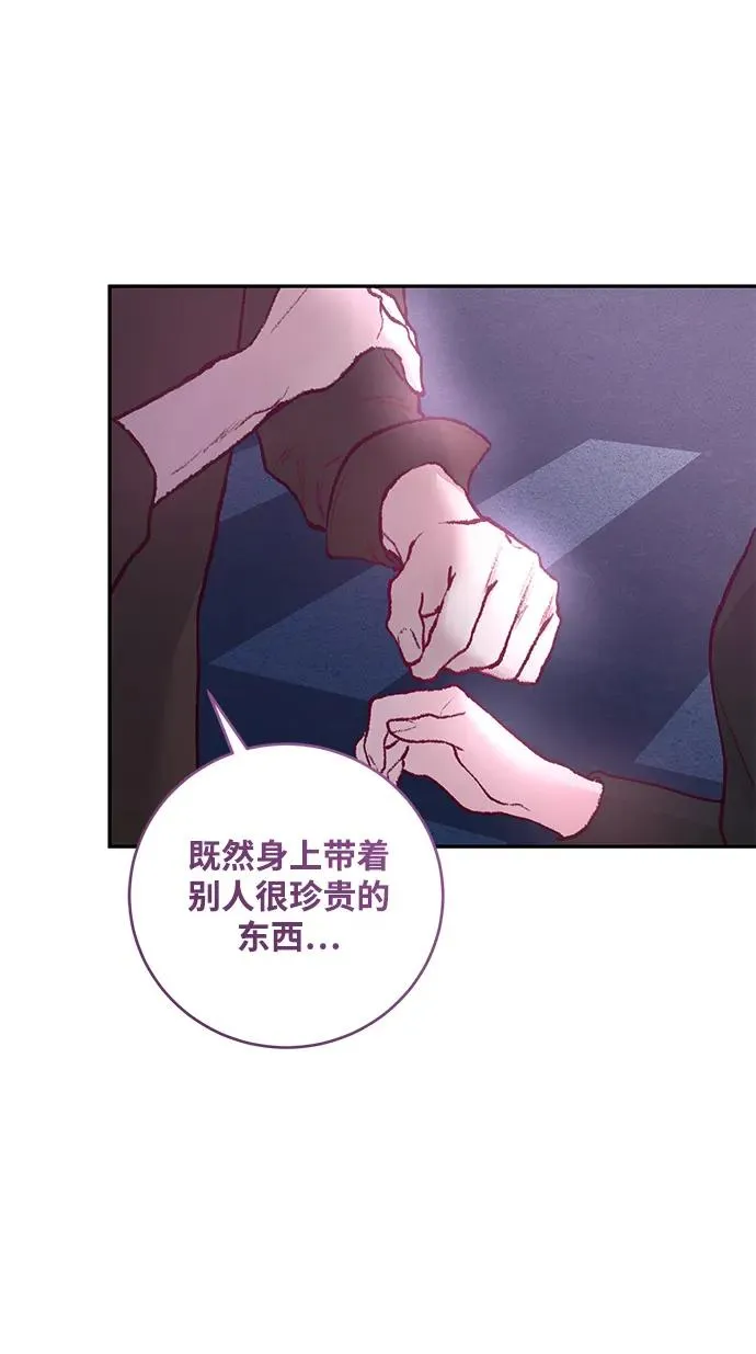 第9话 第23页