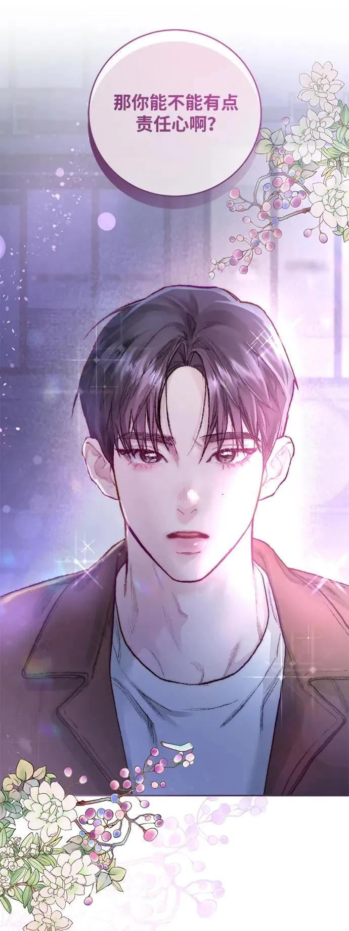 第9话 第24页
