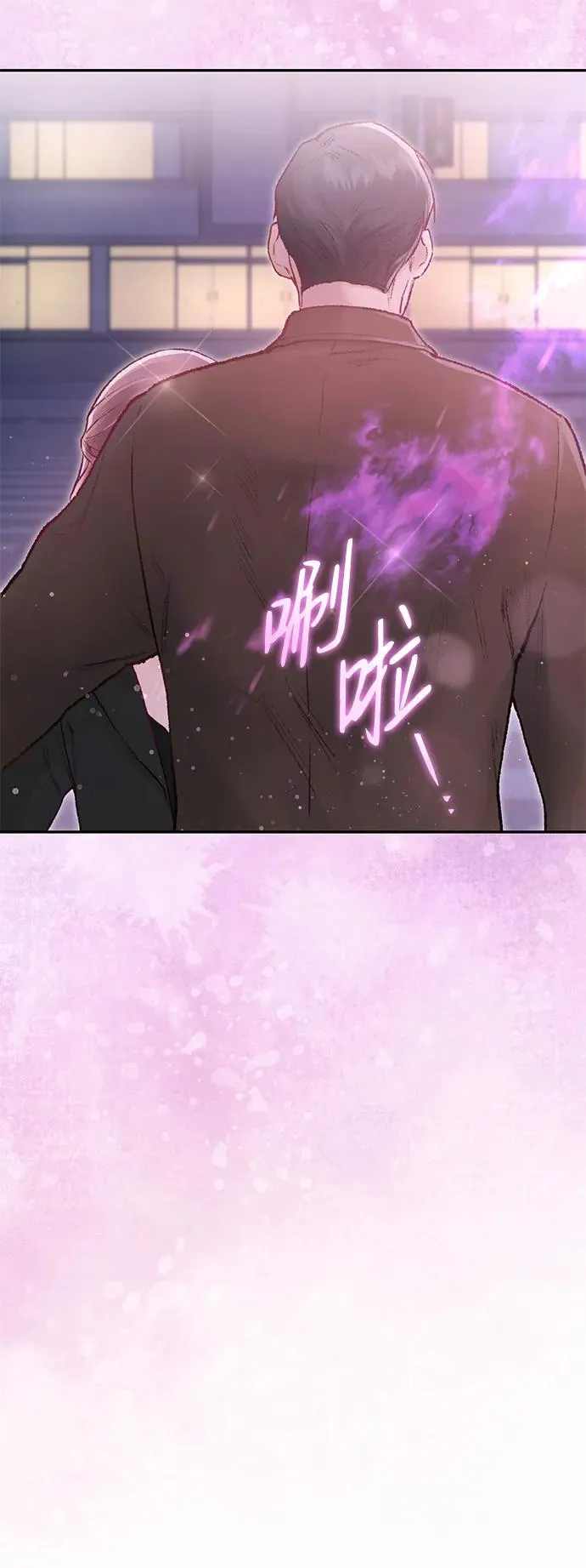 第9话 第30页